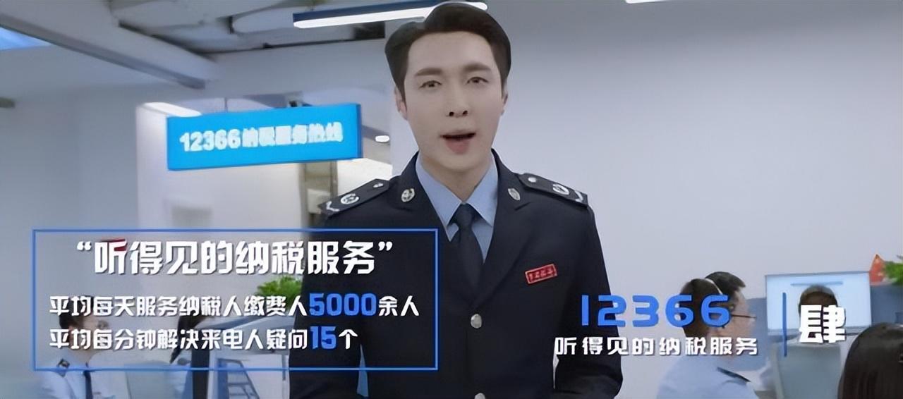 張藝興