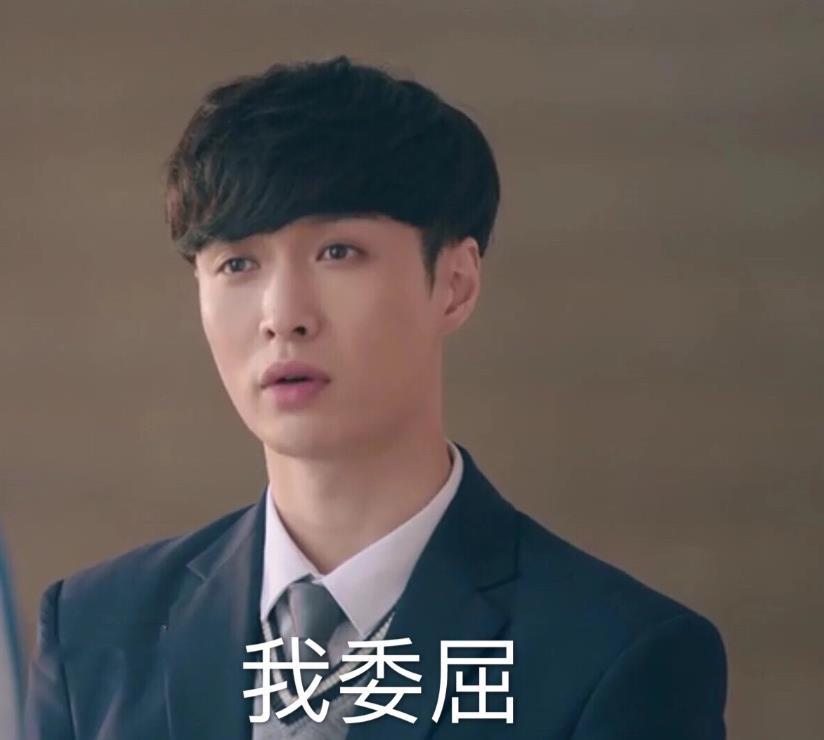 張藝興