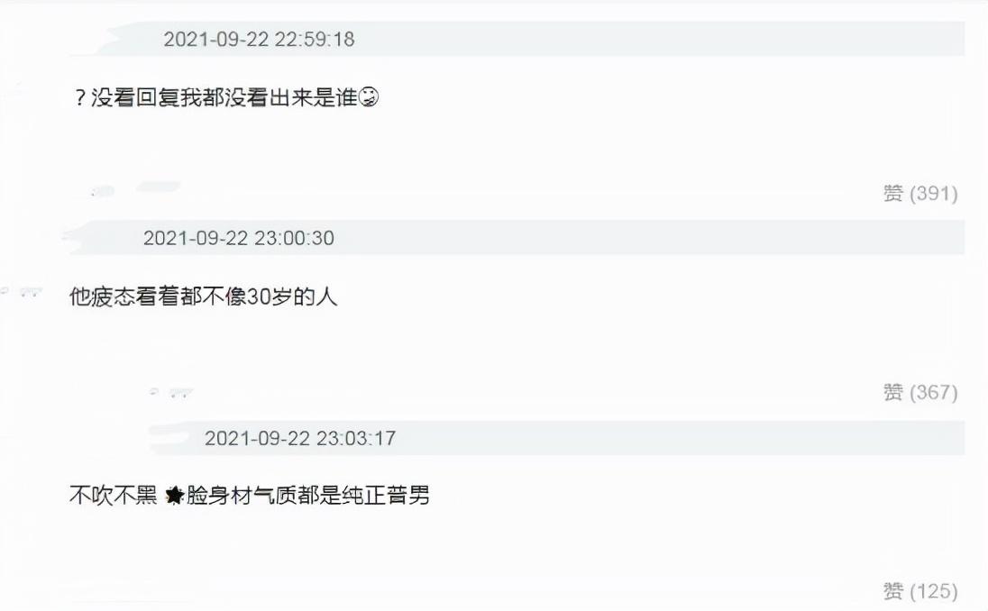 張藝興