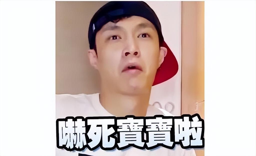 張藝興