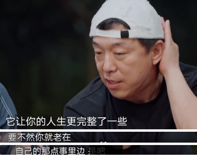 黃渤