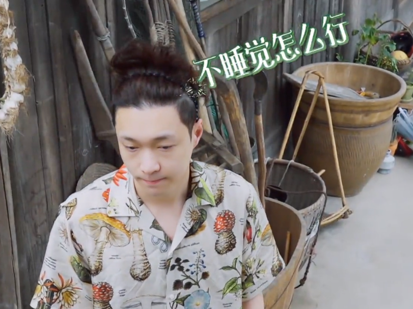 張藝興