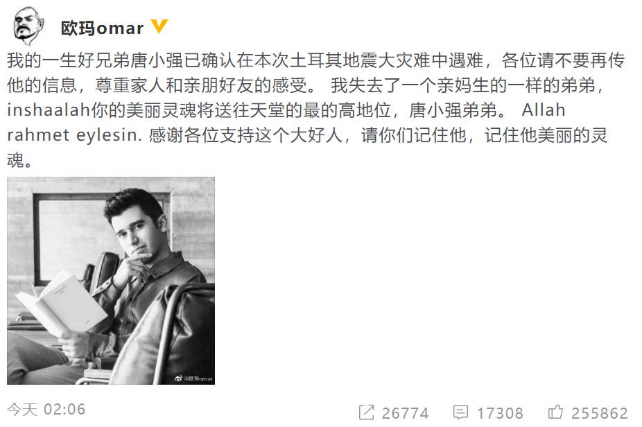 唐小強