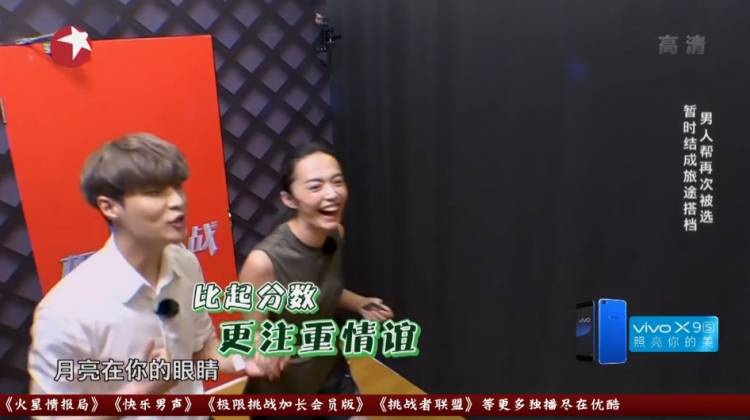 張藝興