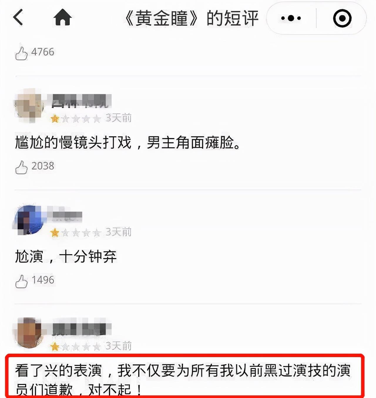 張藝興