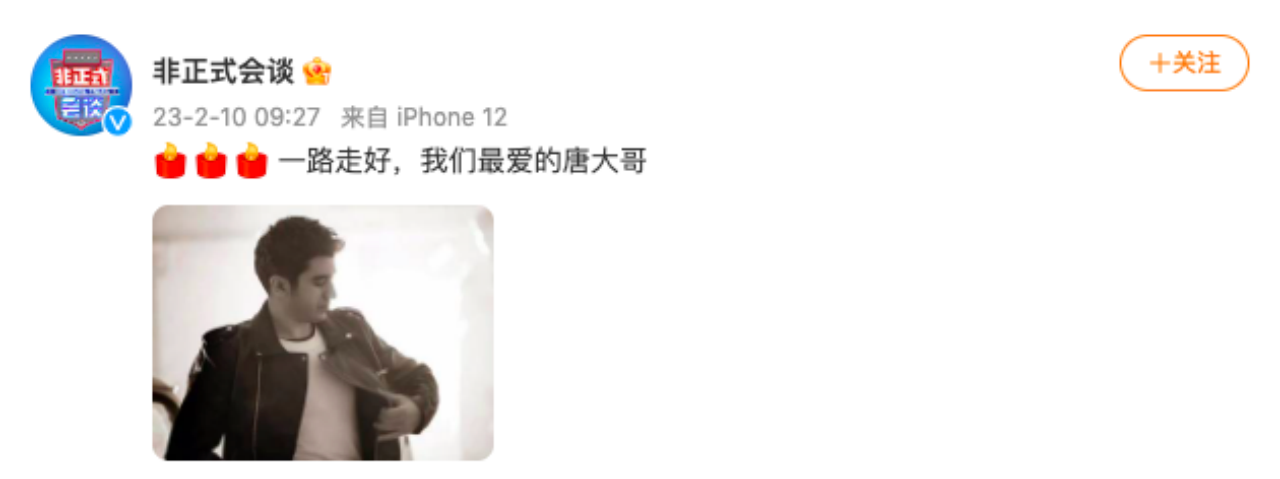 唐小強