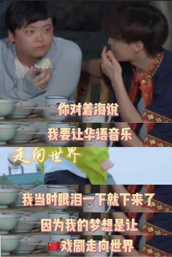 張藝興