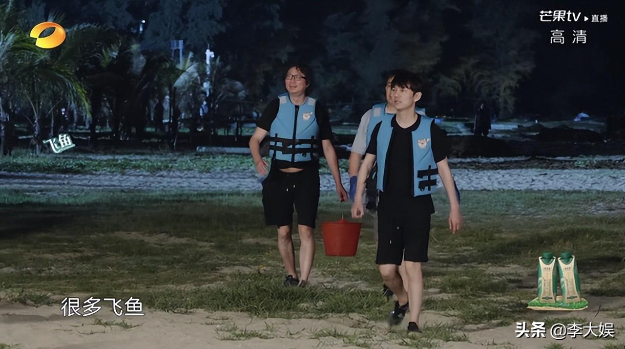 張藝興