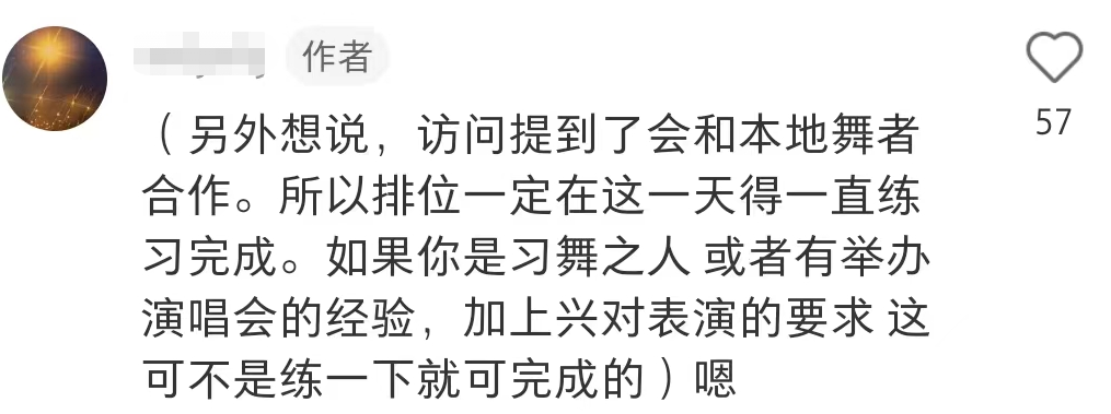 張藝興