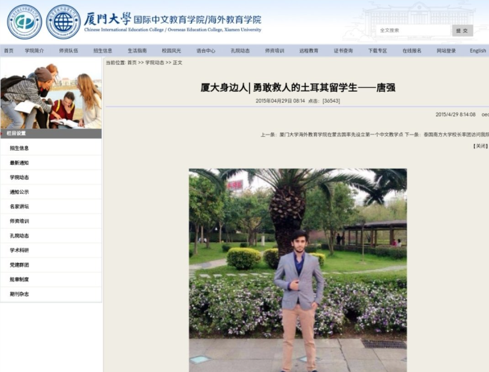 唐小強
