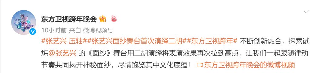 張藝興