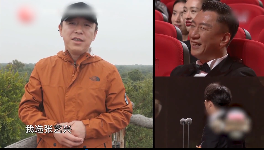 張藝興