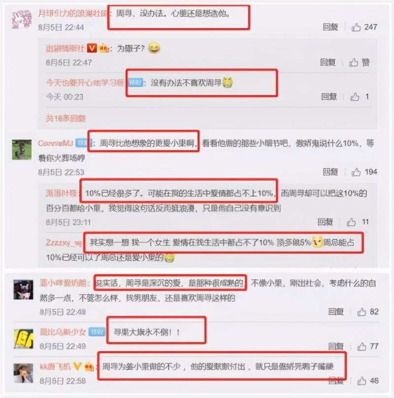 金世佳