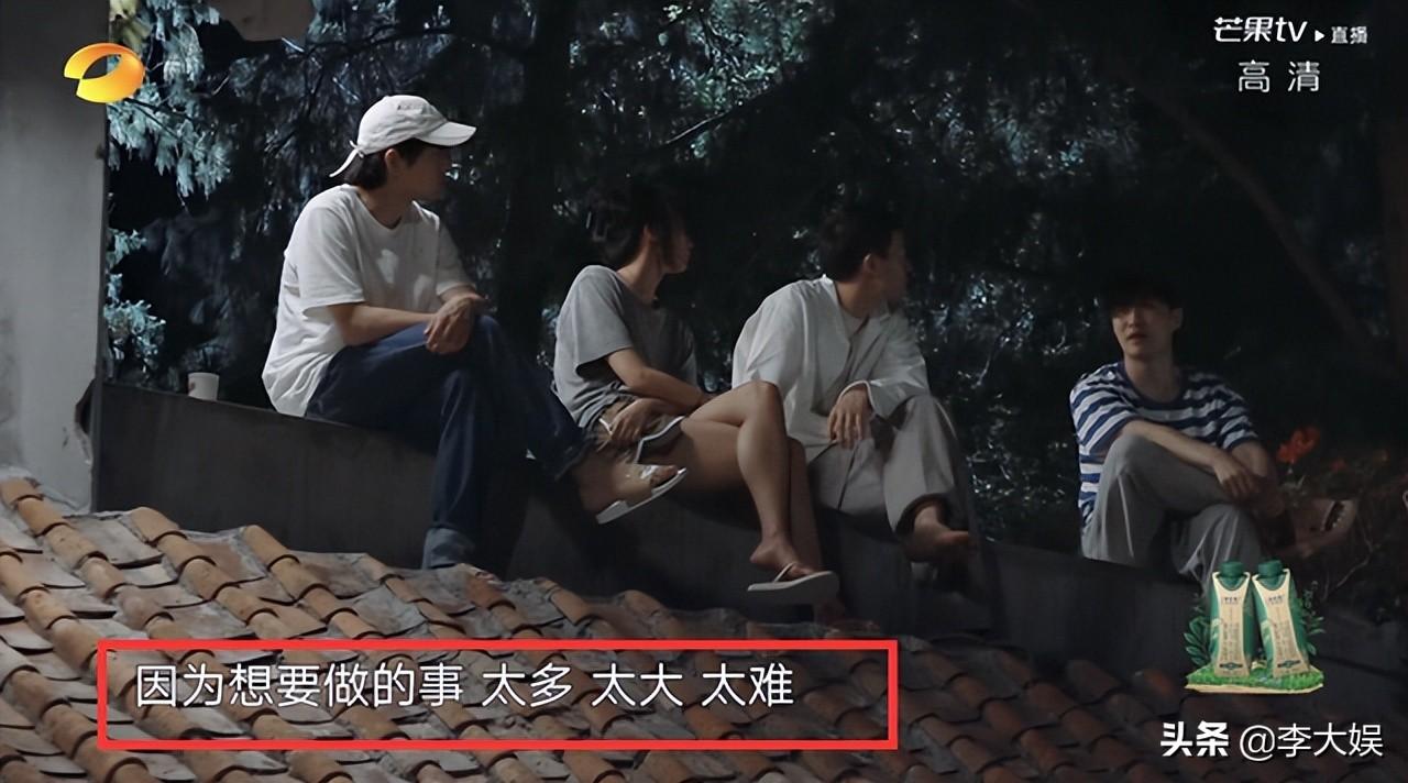 張藝興
