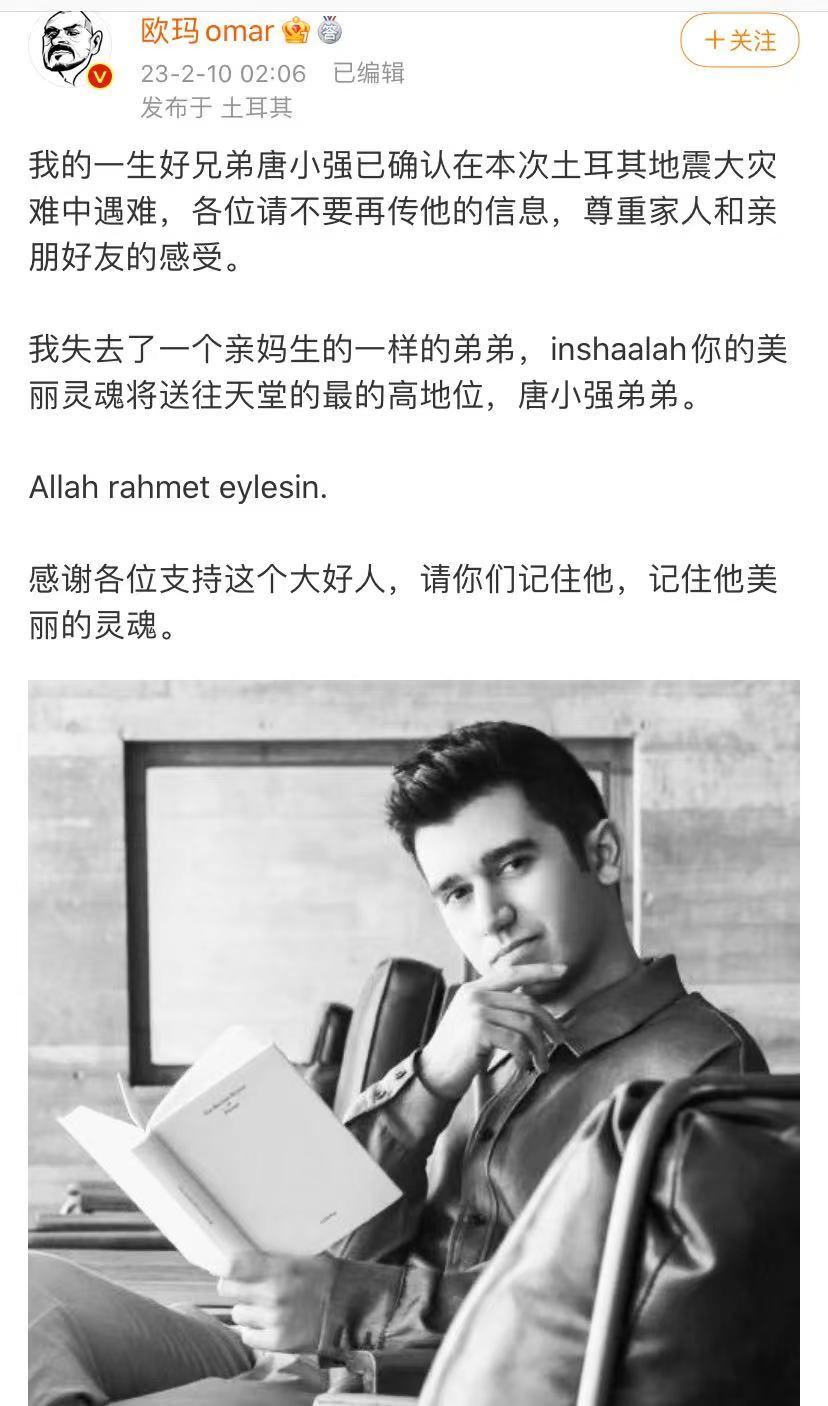 唐小強