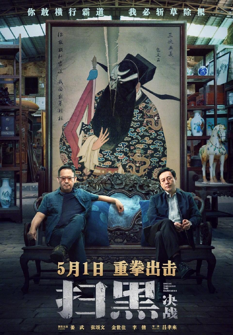 張頌文