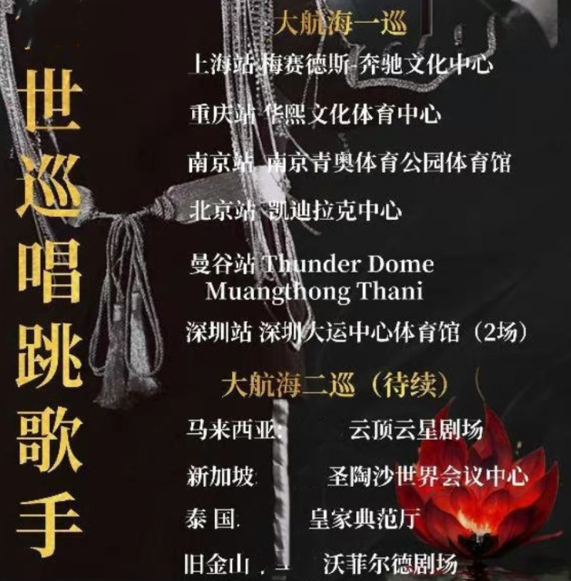 張藝興