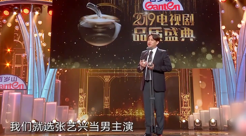 張藝興
