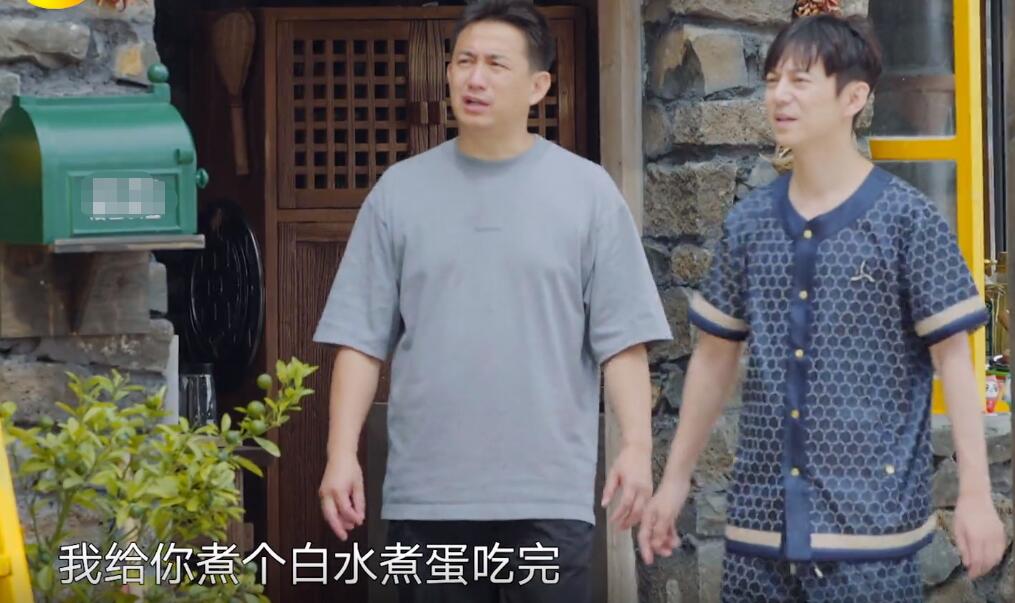 張藝興