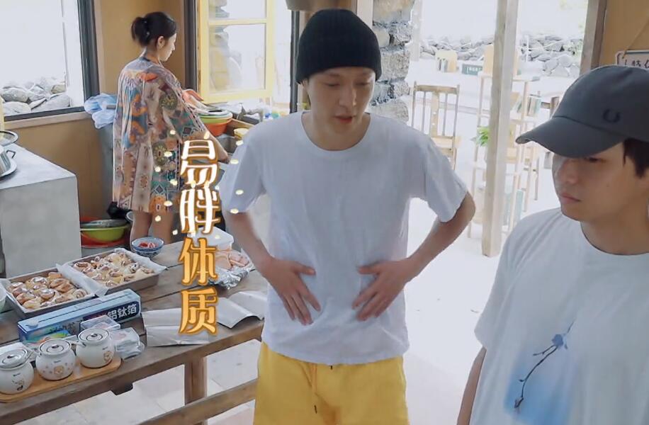 張藝興
