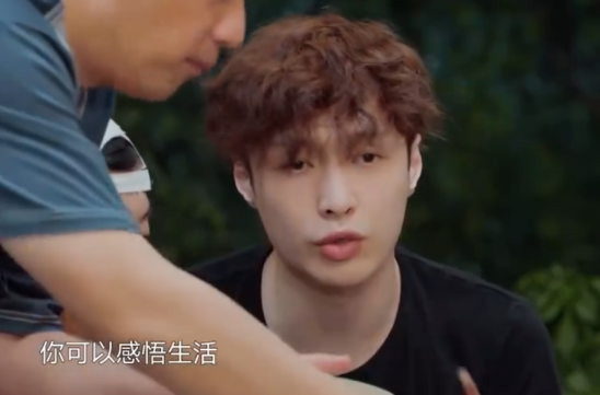 張藝興