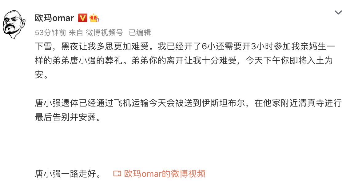 唐小強