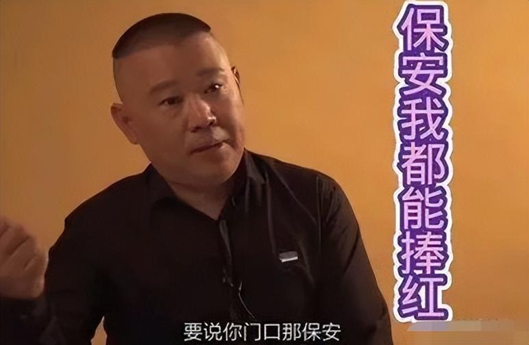 岳雲鵬