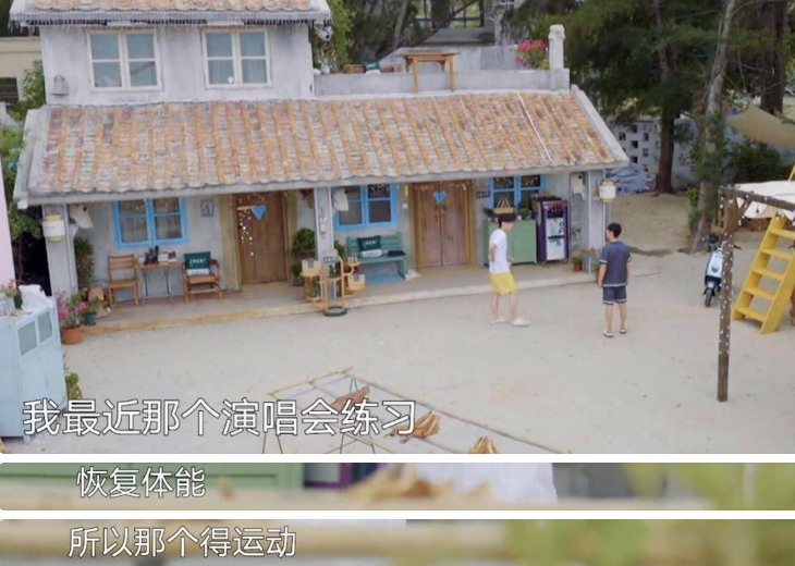 張藝興