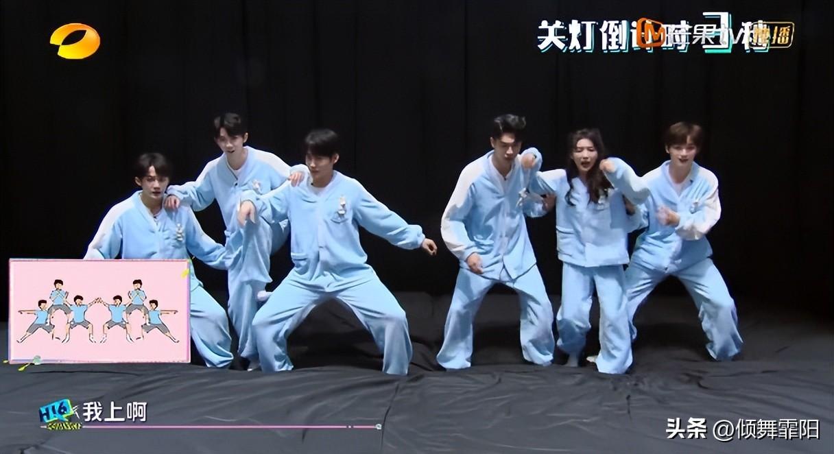丁程鑫