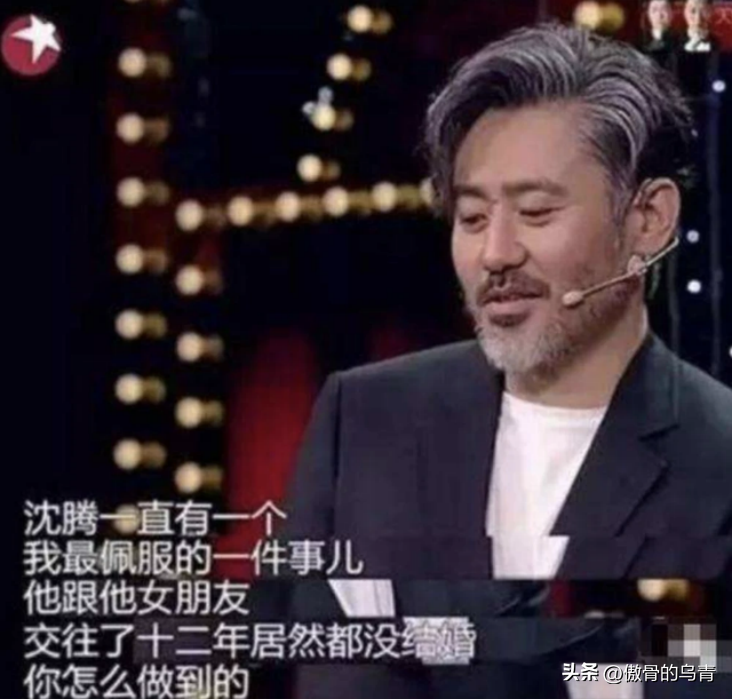 沈騰
