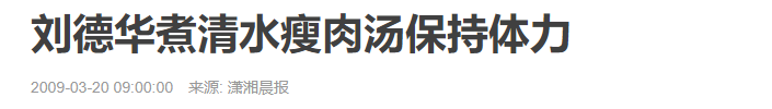 張藝興