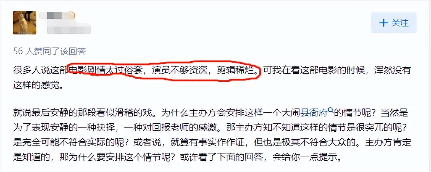 岳雲鵬
