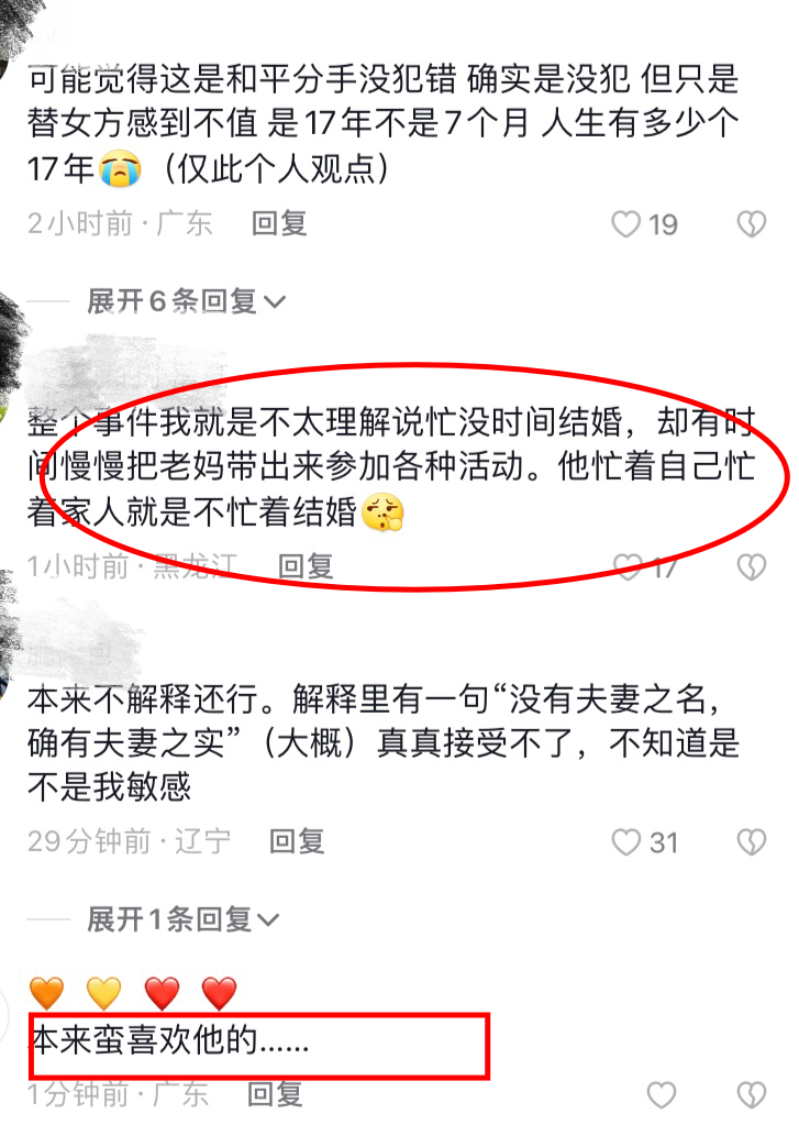 楊迪