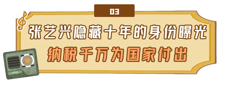 張藝興