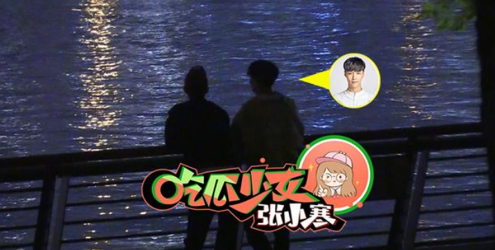 張藝興