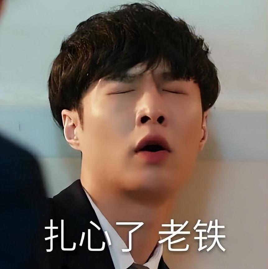 張藝興