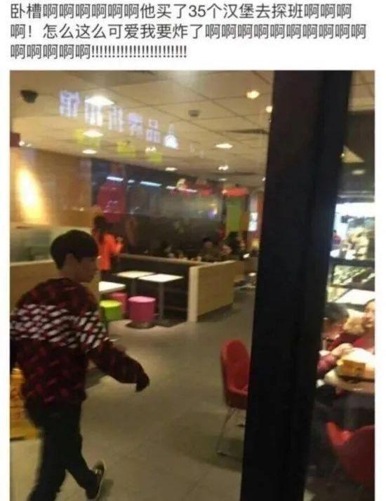 張藝興