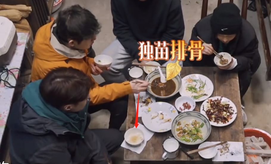 張藝興