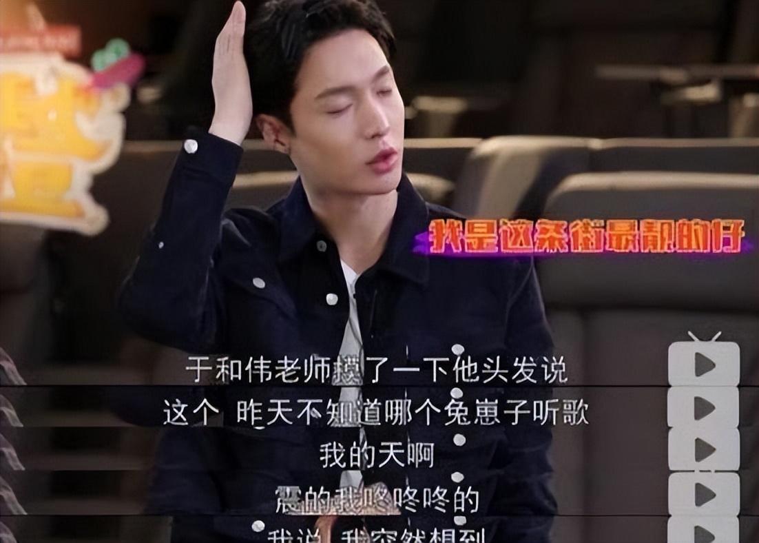 張藝興