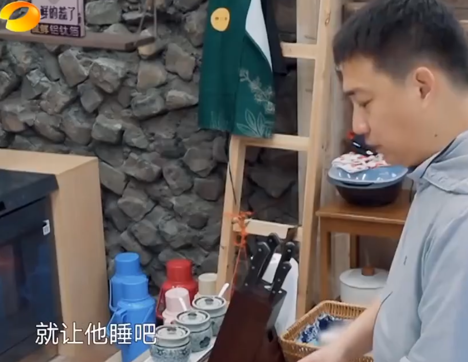 張藝興