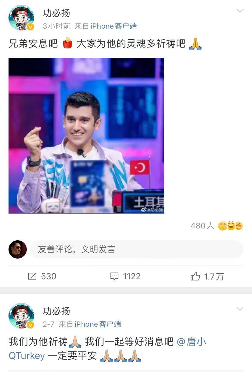 唐小強
