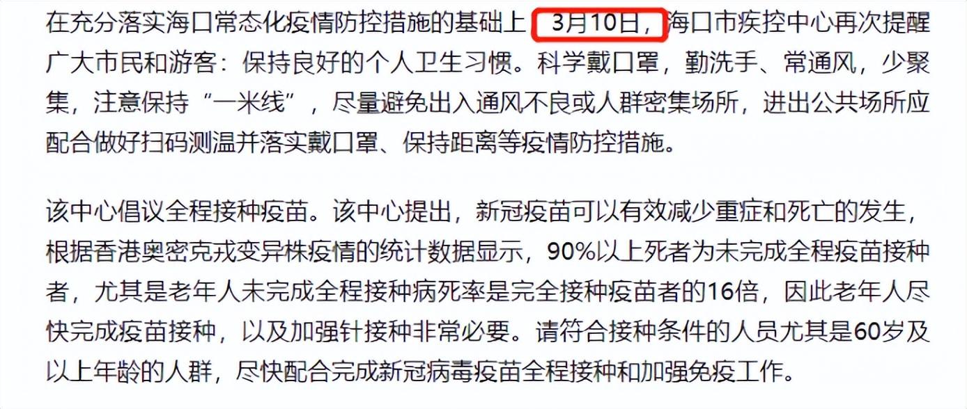 張藝興