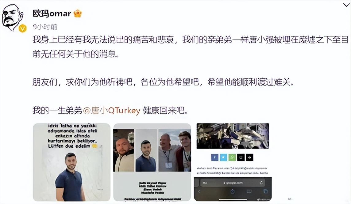 唐小強