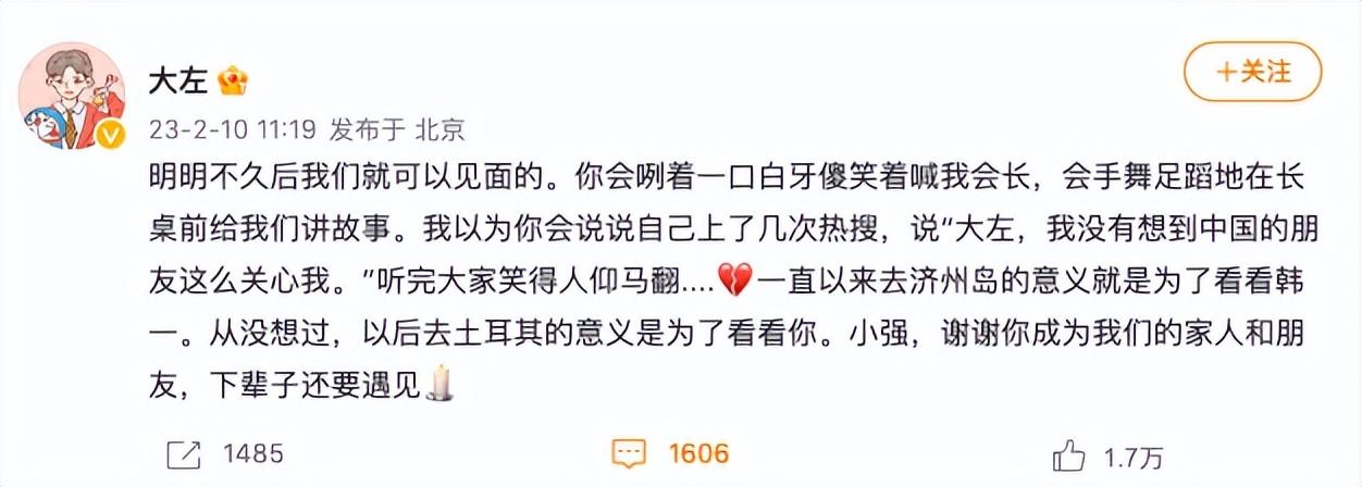 唐小強