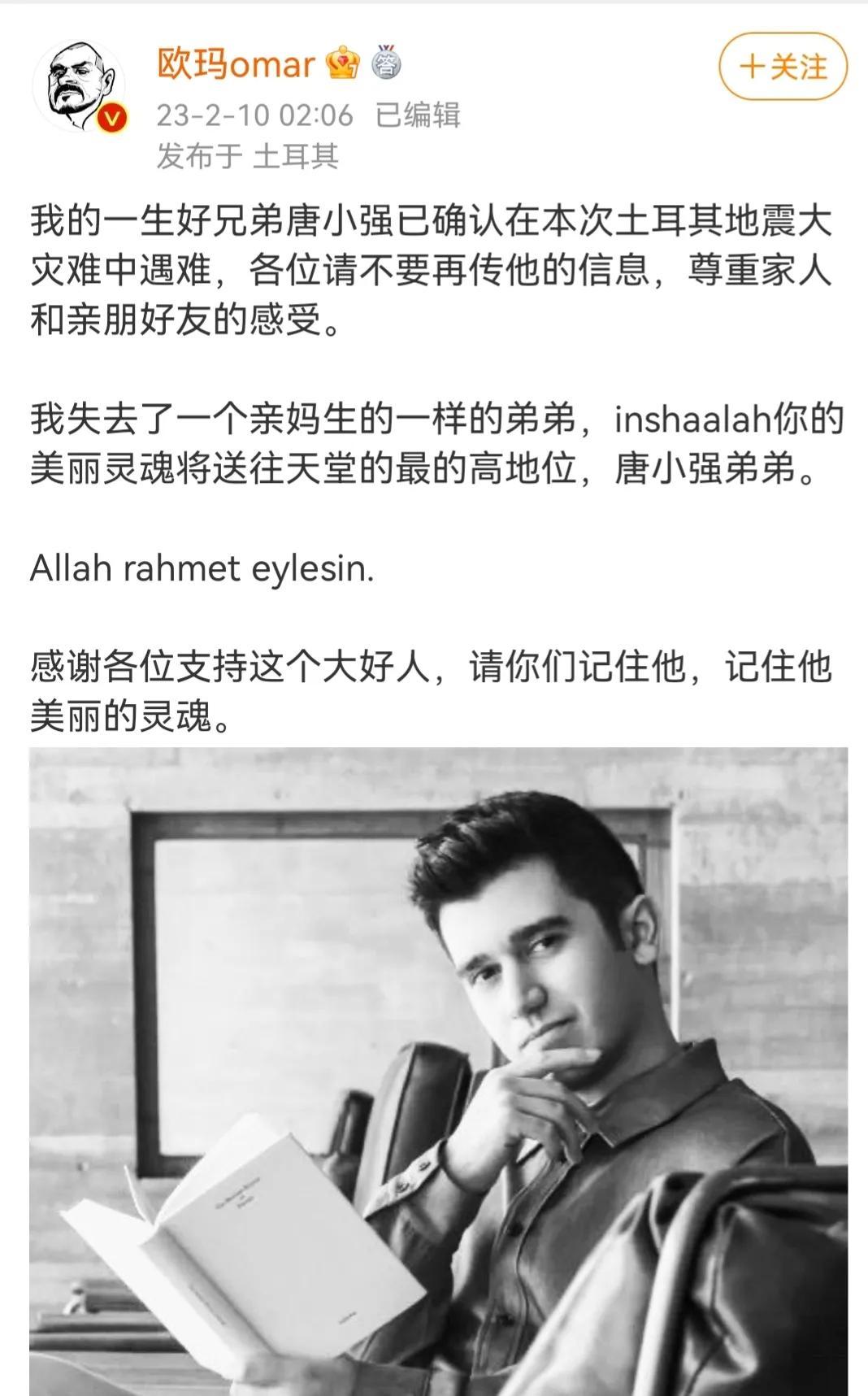 唐小強