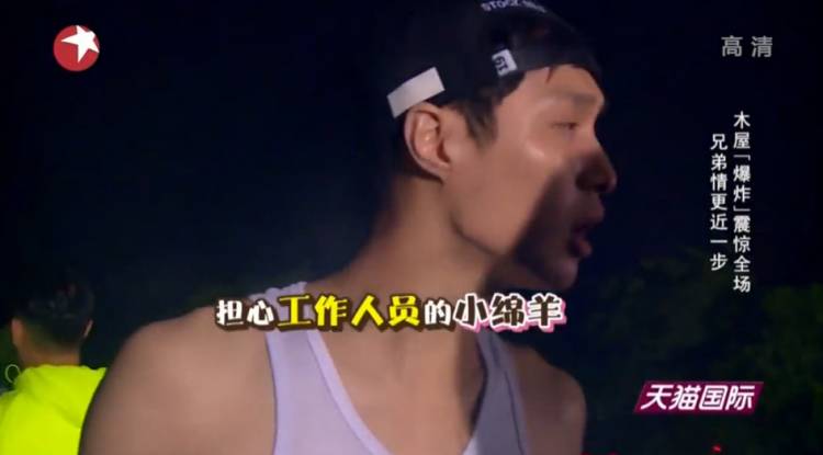 張藝興