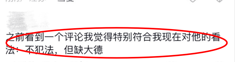 楊迪