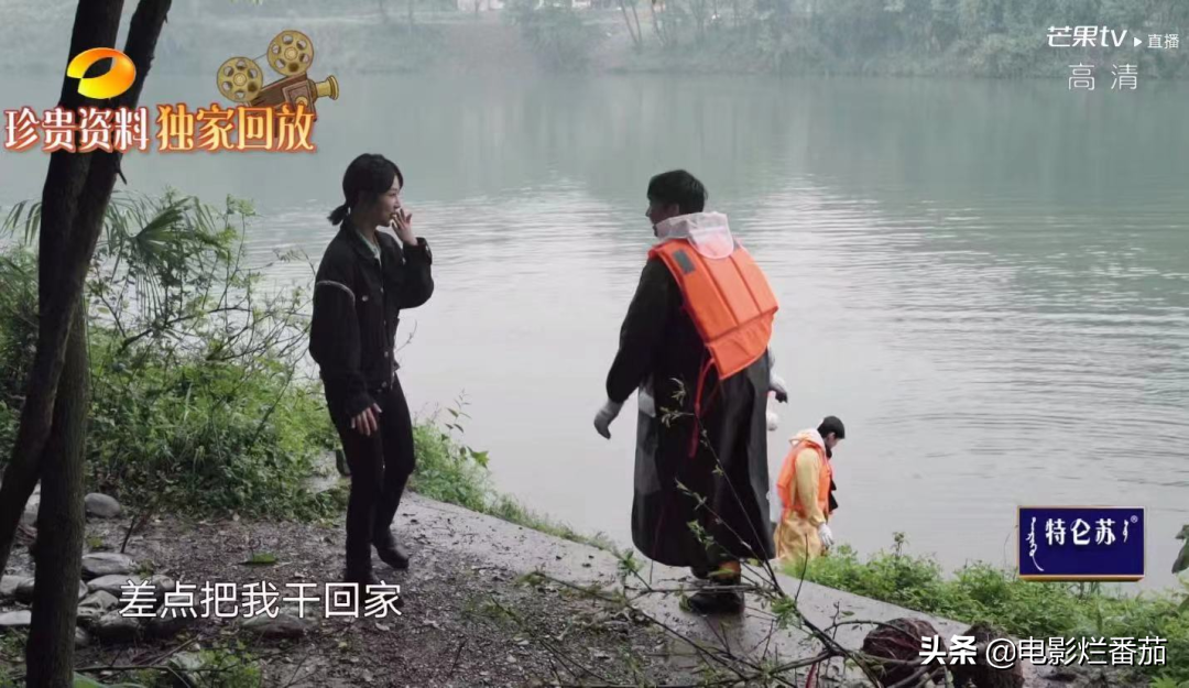 張藝興