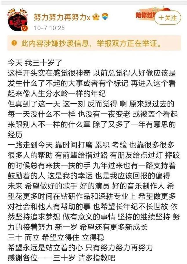 張藝興