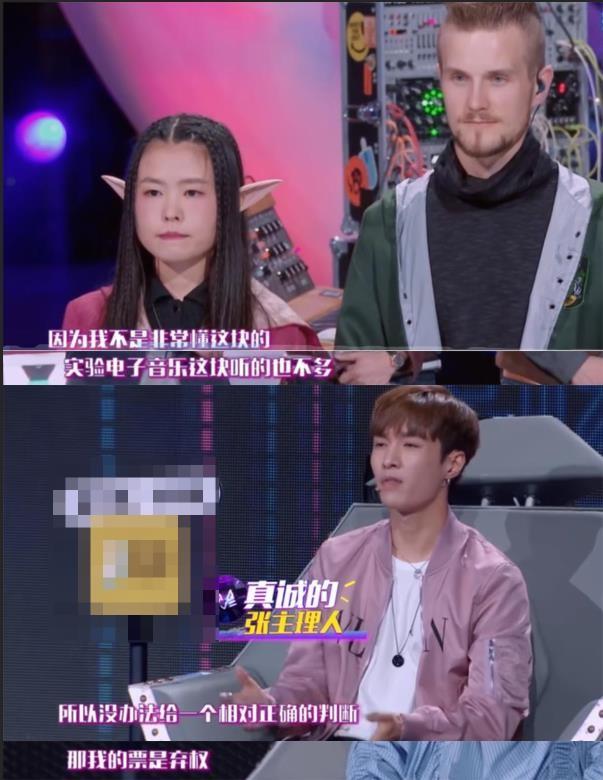 張藝興